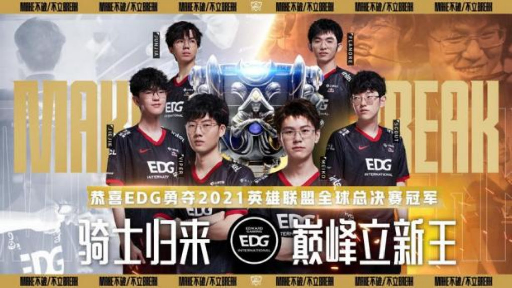 EDG mobile game adapter - Game Wings(pic7)
